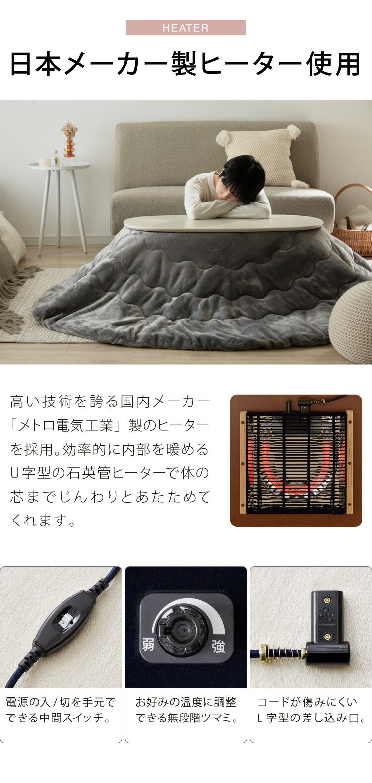 カジュアルこたつ 布団付き 2点セット 楕円テーブル+掛け布団 幅90 折れ脚 炬燵 コタツ 北欧 メレンゲタッチ とろけるこたつ布団 ふわとろ かわいい 可愛い センターテーブル ローテーブル おしゃれ(代引不可)