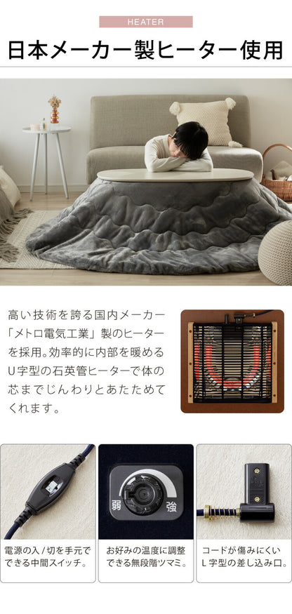 カジュアルこたつ 布団付き 2点セット 楕円テーブル+掛け布団 幅90 折れ脚 炬燵 コタツ 北欧 メレンゲタッチ とろけるこたつ布団 ふわとろ かわいい 可愛い センターテーブル ローテーブル おしゃれ(代引不可)