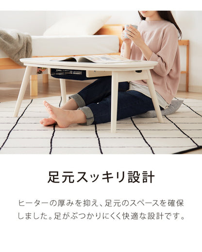 カジュアルこたつ 布団付き 2点セット 楕円テーブル+掛け布団 幅90 折れ脚 炬燵 コタツ 北欧 メレンゲタッチ とろけるこたつ布団 ふわとろ かわいい 可愛い センターテーブル ローテーブル おしゃれ(代引不可)