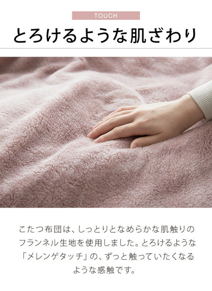 カジュアルこたつ 布団付き 2点セット 楕円テーブル+掛け布団 幅90 折れ脚 炬燵 コタツ 北欧 メレンゲタッチ とろけるこたつ布団 ふわとろ かわいい 可愛い センターテーブル ローテーブル おしゃれ(代引不可)