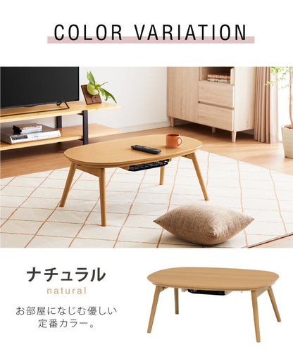 カジュアルこたつ 布団付き 2点セット 楕円テーブル+掛け布団 幅90 折れ脚 炬燵 コタツ 北欧 メレンゲタッチ とろけるこたつ布団 ふわとろ かわいい 可愛い センターテーブル ローテーブル おしゃれ(代引不可)
