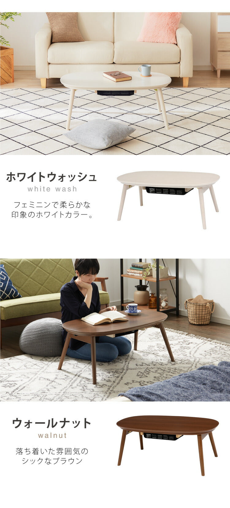 カジュアルこたつ 布団付き 2点セット 楕円テーブル+掛け布団 幅90 折れ脚 炬燵 コタツ 北欧 メレンゲタッチ とろけるこたつ布団 ふわとろ かわいい 可愛い センターテーブル ローテーブル おしゃれ(代引不可)