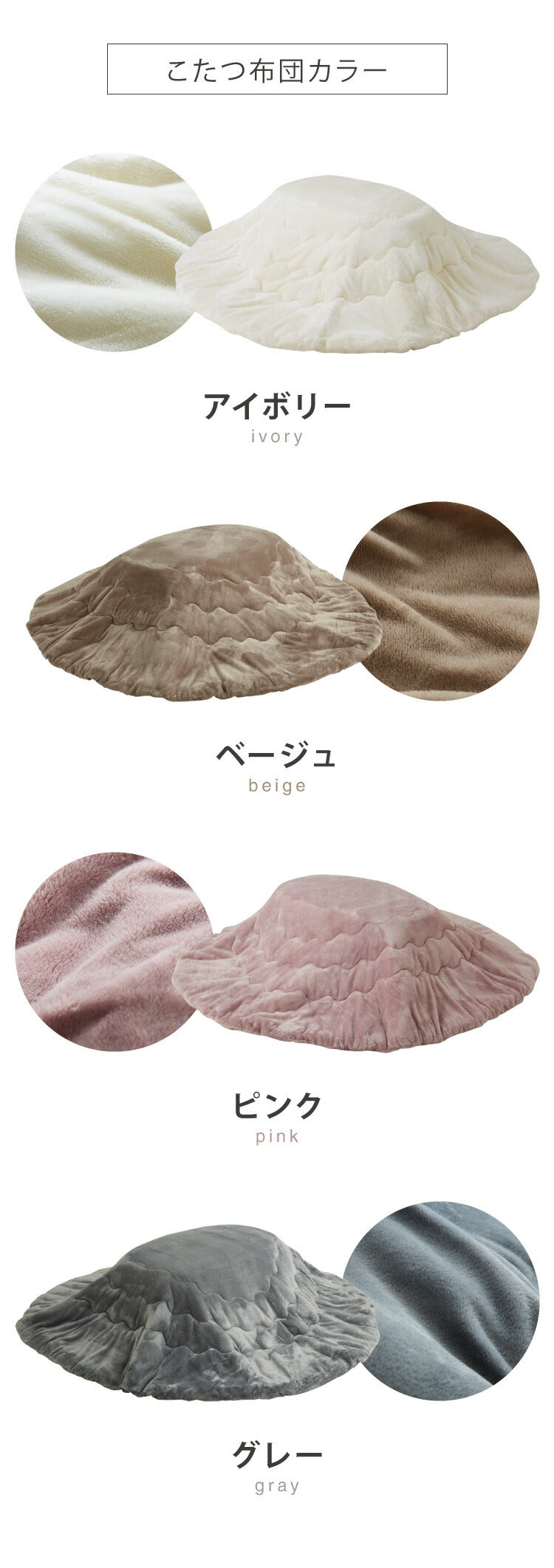 カジュアルこたつ 布団付き 2点セット 楕円テーブル+掛け布団 幅90 折れ脚 炬燵 コタツ 北欧 メレンゲタッチ とろけるこたつ布団 ふわとろ かわいい 可愛い センターテーブル ローテーブル おしゃれ(代引不可)