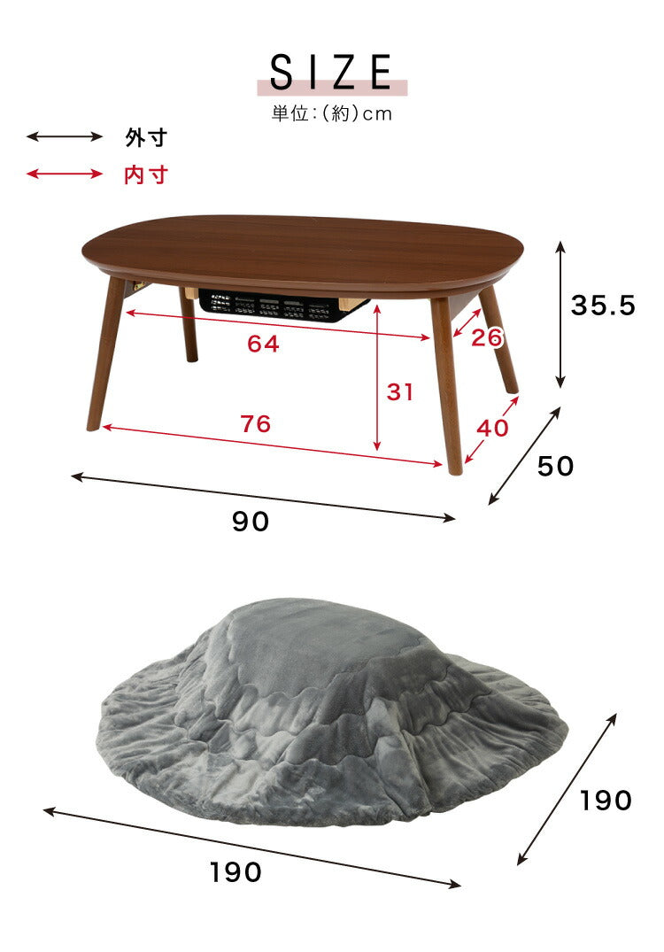 カジュアルこたつ 布団付き 2点セット 楕円テーブル+掛け布団 幅90 折れ脚 炬燵 コタツ 北欧 メレンゲタッチ とろけるこたつ布団 ふわとろ かわいい 可愛い センターテーブル ローテーブル おしゃれ(代引不可)