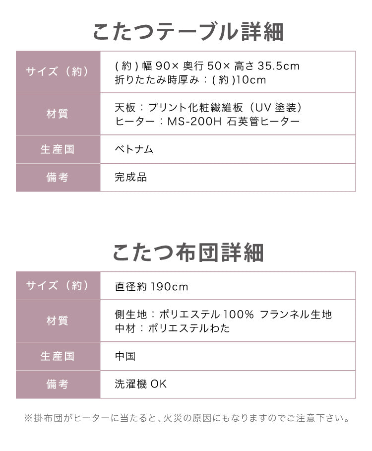 カジュアルこたつ 布団付き 2点セット 楕円テーブル+掛け布団 幅90 折れ脚 炬燵 コタツ 北欧 メレンゲタッチ とろけるこたつ布団 ふわとろ かわいい 可愛い センターテーブル ローテーブル おしゃれ(代引不可)