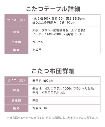 カジュアルこたつ 布団付き 2点セット 楕円テーブル+掛け布団 幅90 折れ脚 炬燵 コタツ 北欧 メレンゲタッチ とろけるこたつ布団 ふわとろ かわいい 可愛い センターテーブル ローテーブル おしゃれ(代引不可)
