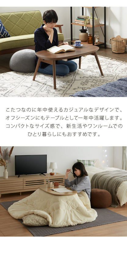 カジュアルこたつ 布団付き 2点セット 楕円テーブル+掛け布団 幅90 折れ脚 炬燵 コタツ 北欧 メレンゲタッチ とろけるこたつ布団 ふわとろ かわいい 可愛い センターテーブル ローテーブル おしゃれ(代引不可)