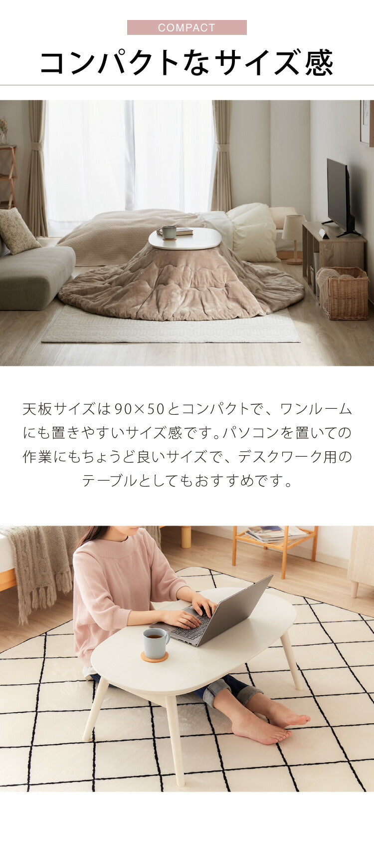 カジュアルこたつ 布団付き 2点セット 楕円テーブル+掛け布団 幅90 折れ脚 炬燵 コタツ 北欧 メレンゲタッチ とろけるこたつ布団 ふわとろ かわいい 可愛い センターテーブル ローテーブル おしゃれ(代引不可)