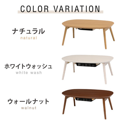 カジュアルこたつ 布団付き 2点セット 楕円テーブル+掛け布団 幅90 雪の結晶モチーフ 折れ脚 炬燵 コタツ シュシュ かわいい 可愛い センターテーブル ローテーブル おしゃれ(代引不可)