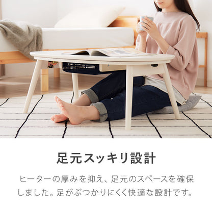 カジュアルこたつ 布団付き 2点セット 楕円テーブル+掛け布団 幅90 雪の結晶モチーフ 折れ脚 炬燵 コタツ シュシュ かわいい 可愛い センターテーブル ローテーブル おしゃれ(代引不可)