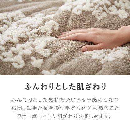 カジュアルこたつ 布団付き 2点セット 楕円テーブル+掛け布団 幅90 雪の結晶モチーフ 折れ脚 炬燵 コタツ シュシュ かわいい 可愛い センターテーブル ローテーブル おしゃれ(代引不可)