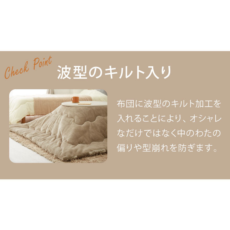 カジュアルこたつ 布団付き 2点セット 楕円テーブル+掛け布団 幅90 雪の結晶モチーフ 折れ脚 炬燵 コタツ シュシュ かわいい 可愛い センターテーブル ローテーブル おしゃれ(代引不可)