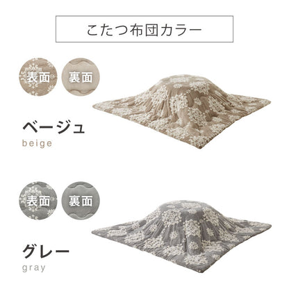 カジュアルこたつ 布団付き 2点セット 楕円テーブル+掛け布団 幅90 雪の結晶モチーフ 折れ脚 炬燵 コタツ シュシュ かわいい 可愛い センターテーブル ローテーブル おしゃれ(代引不可)