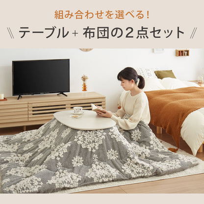 カジュアルこたつ 布団付き 2点セット 楕円テーブル+掛け布団 幅90 雪の結晶モチーフ 折れ脚 炬燵 コタツ シュシュ かわいい 可愛い センターテーブル ローテーブル おしゃれ(代引不可)