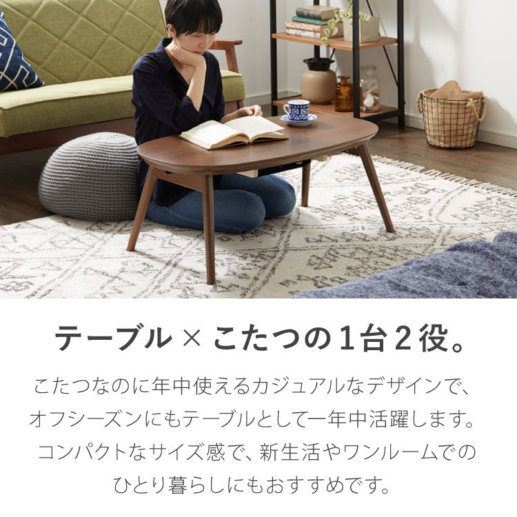 カジュアルこたつ 布団付き 2点セット 楕円テーブル+掛け布団 幅90 雪の結晶モチーフ 折れ脚 炬燵 コタツ シュシュ かわいい 可愛い センターテーブル ローテーブル おしゃれ(代引不可)