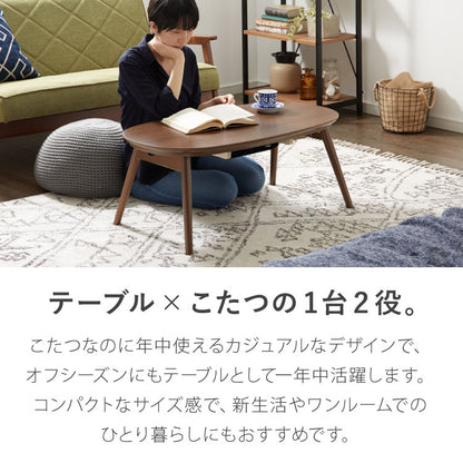 カジュアルこたつ 布団付き 2点セット 楕円テーブル+掛け布団 幅90 雪の結晶モチーフ 折れ脚 炬燵 コタツ シュシュ かわいい 可愛い センターテーブル ローテーブル おしゃれ(代引不可)