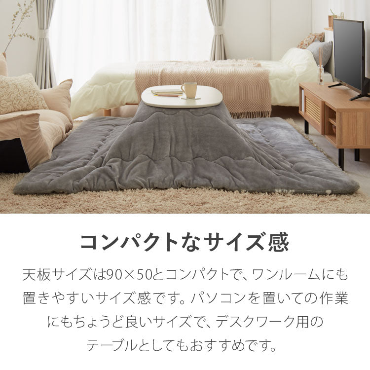 カジュアルこたつ 布団付き 2点セット 楕円テーブル+掛け布団 幅90 雪の結晶モチーフ 折れ脚 炬燵 コタツ シュシュ かわいい 可愛い センターテーブル ローテーブル おしゃれ(代引不可)