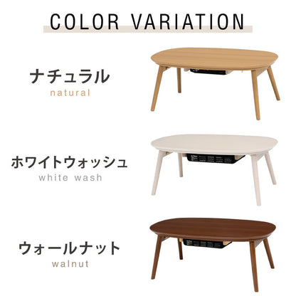 カジュアルこたつ 布団付き 2点セット 楕円テーブル+掛け布団 幅90 ノルディック柄 北欧柄 折れ脚 炬燵 コタツ スノウ かわいい 可愛い センターテーブル ローテーブル おしゃれ(代引不可)