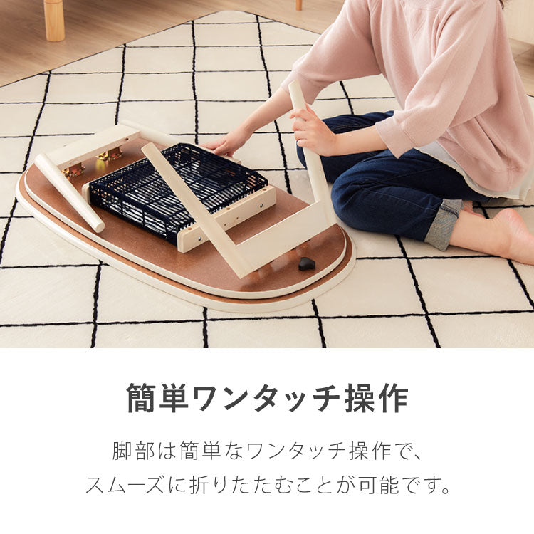 カジュアルこたつ 布団付き 2点セット 楕円テーブル+掛け布団 幅90 ノルディック柄 北欧柄 折れ脚 炬燵 コタツ スノウ かわいい 可愛い センターテーブル ローテーブル おしゃれ(代引不可)