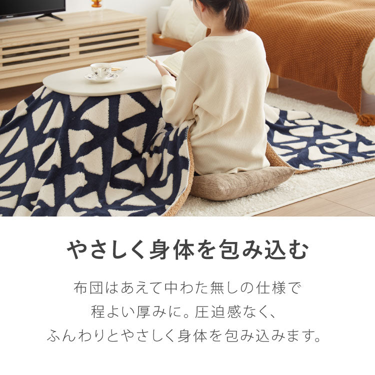 カジュアルこたつ 布団付き 2点セット 楕円テーブル+掛け布団 幅90 ノルディック柄 北欧柄 折れ脚 炬燵 コタツ スノウ かわいい 可愛い センターテーブル ローテーブル おしゃれ(代引不可)