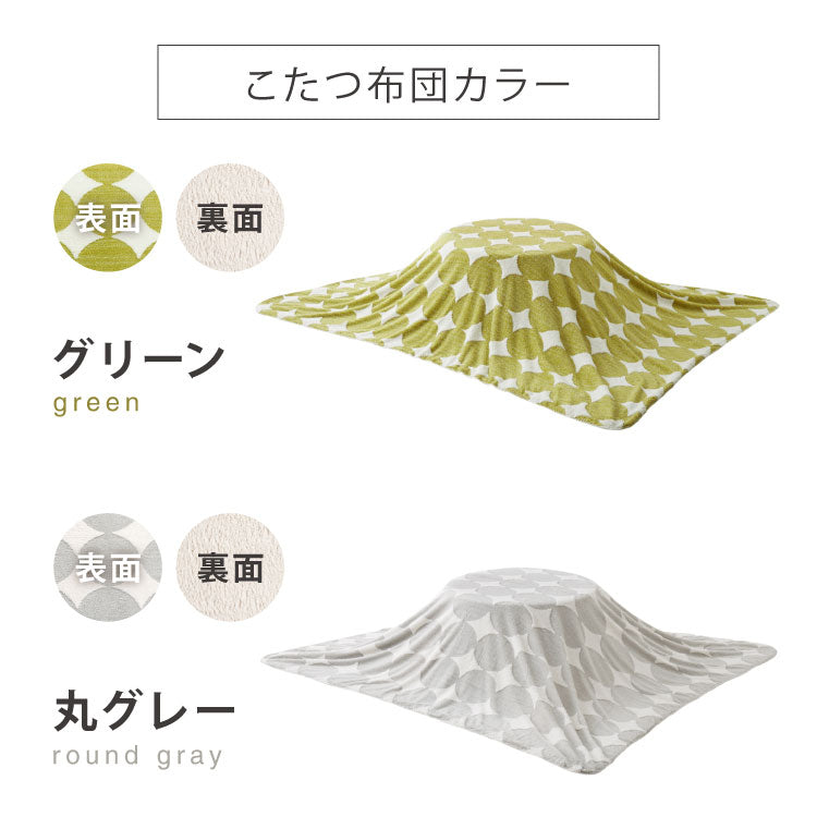 カジュアルこたつ 布団付き 2点セット 楕円テーブル+掛け布団 幅90 ノルディック柄 北欧柄 折れ脚 炬燵 コタツ スノウ かわいい 可愛い センターテーブル ローテーブル おしゃれ(代引不可)