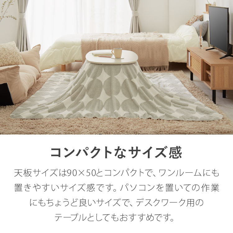 カジュアルこたつ 布団付き 2点セット 楕円テーブル+掛け布団 幅90 ノルディック柄 北欧柄 折れ脚 炬燵 コタツ スノウ かわいい 可愛い センターテーブル ローテーブル おしゃれ(代引不可)