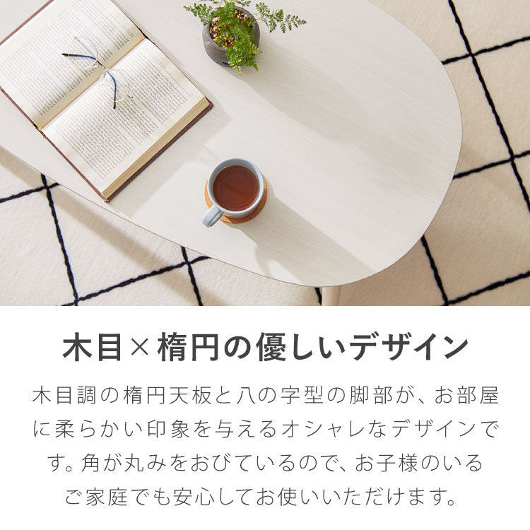 カジュアルこたつ 布団付き 2点セット 楕円テーブル+掛け布団 幅90 ノルディック柄 北欧柄 折れ脚 炬燵 コタツ スノウ かわいい 可愛い センターテーブル ローテーブル おしゃれ(代引不可)