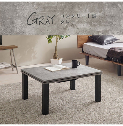 こたつテーブル 75×60cm 選べるデザイン 木目調 コンクリート調 カジュアルこたつ 机 センターテーブル シンプル ナチュラル グレー 北欧 モダン コタツ おしゃれ(代引不可)