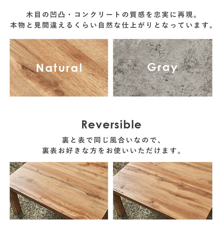こたつテーブル 75×60cm 選べるデザイン 木目調 コンクリート調 カジュアルこたつ 机 センターテーブル シンプル ナチュラル グレー 北欧 モダン コタツ おしゃれ(代引不可)