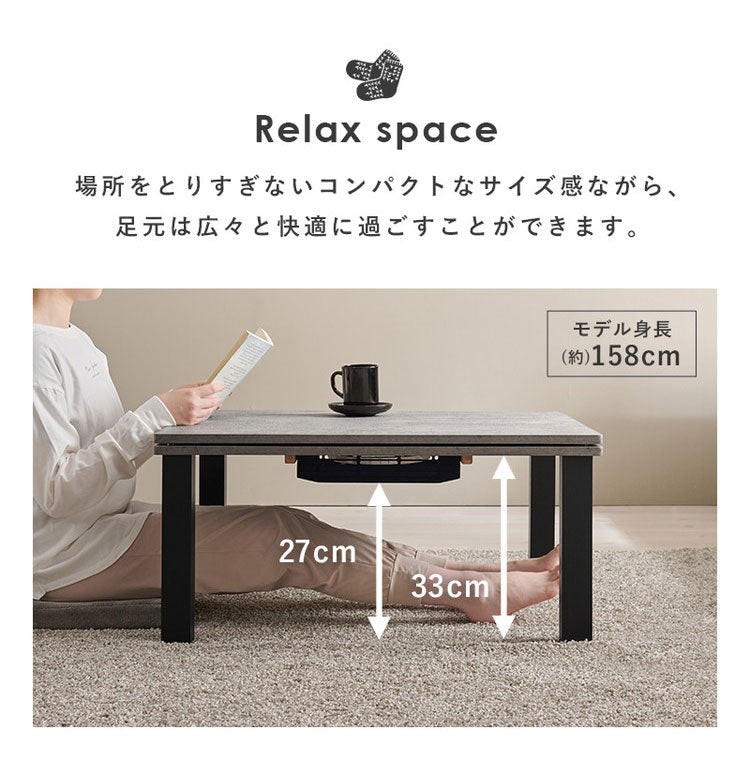 こたつテーブル 75×60cm 選べるデザイン 木目調 コンクリート調 カジュアルこたつ 机 センターテーブル シンプル ナチュラル グレー 北欧 モダン コタツ おしゃれ(代引不可)
