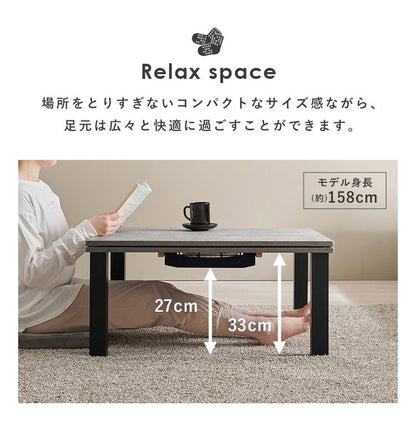 こたつテーブル 75×60cm 選べるデザイン 木目調 コンクリート調 カジュアルこたつ 机 センターテーブル シンプル ナチュラル グレー 北欧 モダン コタツ おしゃれ(代引不可)