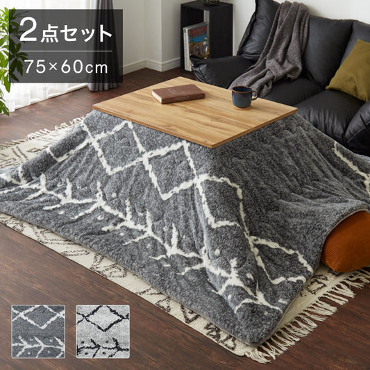 カジュアルこたつ 布団付き 2点セット テーブル+掛け布団 75×60 炬燵 コタツ 北欧 木目デザイン ベニワレン風 ナチュラル こたつ布団 センターテーブル ローテーブル おしゃれ(代引不可)