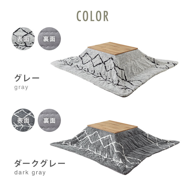 カジュアルこたつ 布団付き 2点セット テーブル+掛け布団 75×60 炬燵 コタツ 北欧 木目デザイン ベニワレン風 ナチュラル こたつ布団 センターテーブル ローテーブル おしゃれ(代引不可)