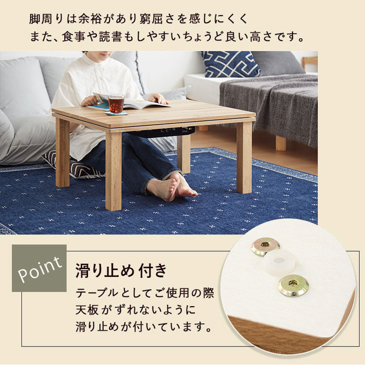 カジュアルこたつ 布団付き 2点セット テーブル+掛け布団 75×60 炬燵 コタツ 北欧 木目デザイン ベニワレン風 ナチュラル こたつ布団 センターテーブル ローテーブル おしゃれ(代引不可)