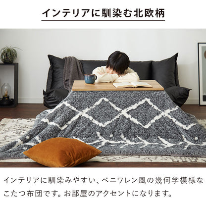 カジュアルこたつ 布団付き 2点セット テーブル+掛け布団 75×60 炬燵 コタツ 北欧 木目デザイン ベニワレン風 ナチュラル こたつ布団 センターテーブル ローテーブル おしゃれ(代引不可)