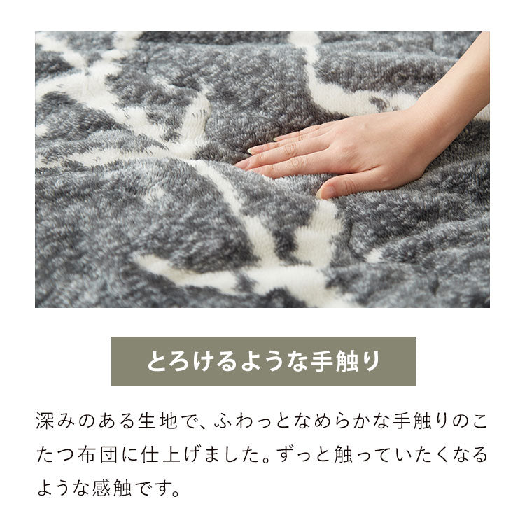 カジュアルこたつ 布団付き 2点セット テーブル+掛け布団 75×60 炬燵 コタツ 北欧 木目デザイン ベニワレン風 ナチュラル こたつ布団 センターテーブル ローテーブル おしゃれ(代引不可)