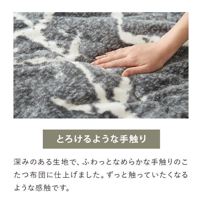 カジュアルこたつ 布団付き 2点セット テーブル+掛け布団 75×60 炬燵 コタツ 北欧 木目デザイン ベニワレン風 ナチュラル こたつ布団 センターテーブル ローテーブル おしゃれ(代引不可)