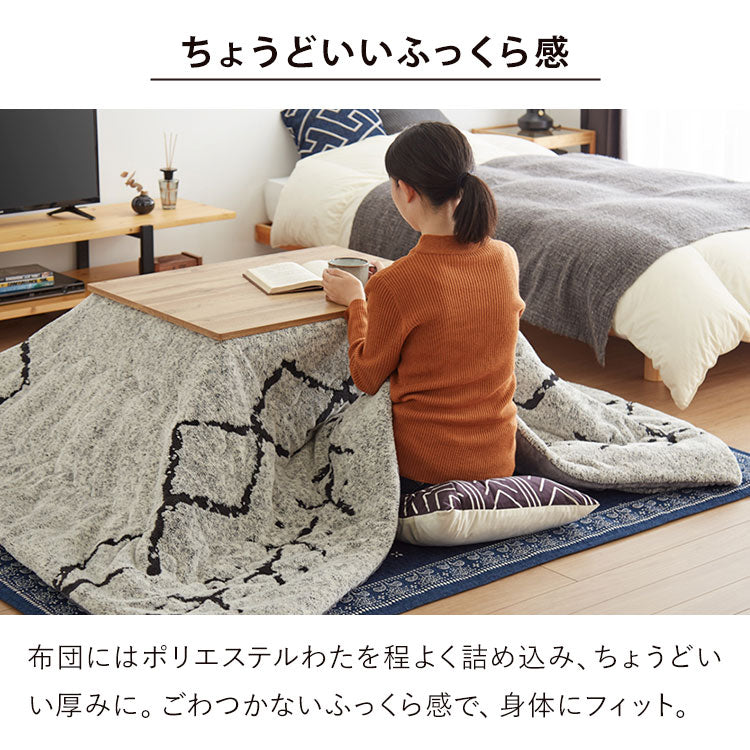 カジュアルこたつ 布団付き 2点セット テーブル+掛け布団 75×60 炬燵 コタツ 北欧 木目デザイン ベニワレン風 ナチュラル こたつ布団 センターテーブル ローテーブル おしゃれ(代引不可)