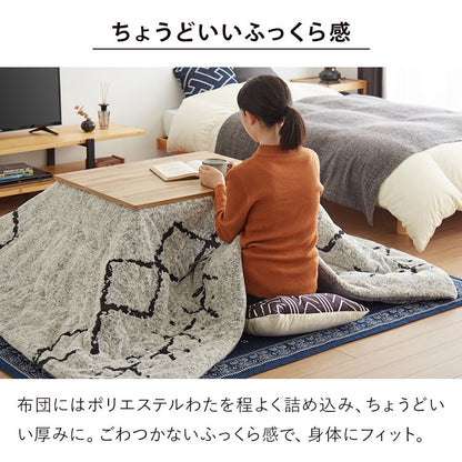 カジュアルこたつ 布団付き 2点セット テーブル+掛け布団 75×60 炬燵 コタツ 北欧 木目デザイン ベニワレン風 ナチュラル こたつ布団 センターテーブル ローテーブル おしゃれ(代引不可)