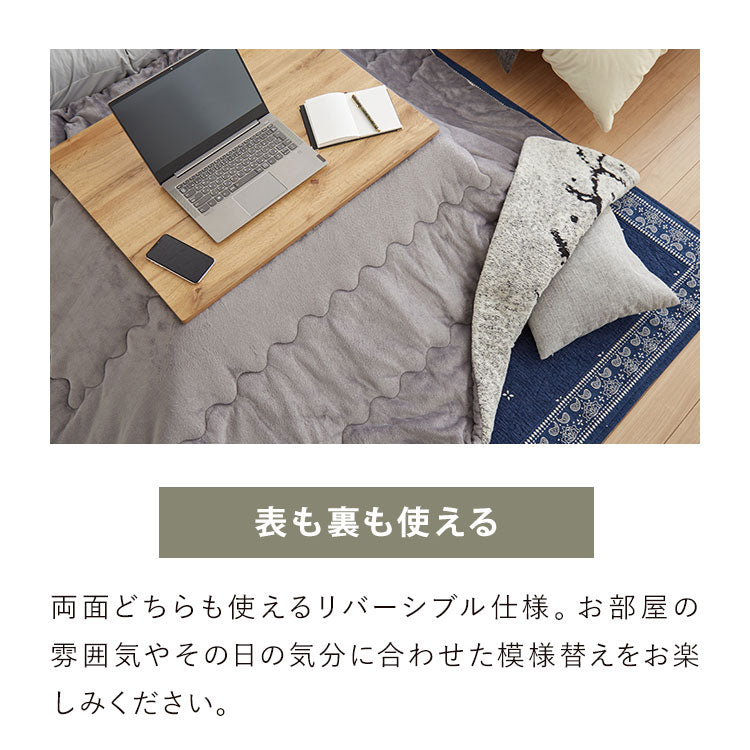 カジュアルこたつ 布団付き 2点セット テーブル+掛け布団 75×60 炬燵 コタツ 北欧 木目デザイン ベニワレン風 ナチュラル こたつ布団 センターテーブル ローテーブル おしゃれ(代引不可)