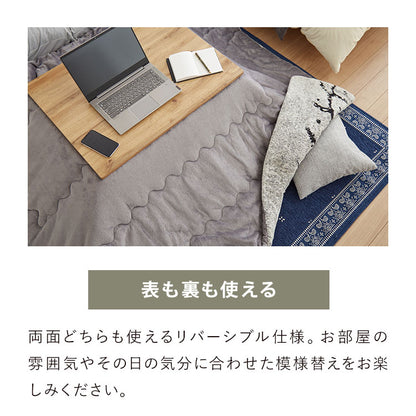 カジュアルこたつ 布団付き 2点セット テーブル+掛け布団 75×60 炬燵 コタツ 北欧 木目デザイン ベニワレン風 ナチュラル こたつ布団 センターテーブル ローテーブル おしゃれ(代引不可)