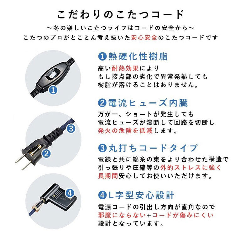 カジュアルこたつ 布団付き 2点セット テーブル+掛け布団 75×60 炬燵 コタツ 北欧 木目デザイン ベニワレン風 ナチュラル こたつ布団 センターテーブル ローテーブル おしゃれ(代引不可)