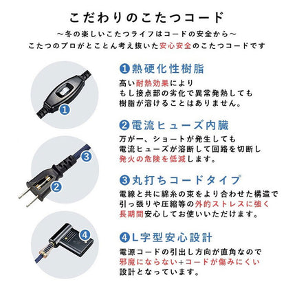 カジュアルこたつ 布団付き 2点セット テーブル+掛け布団 75×60 炬燵 コタツ 北欧 木目デザイン ベニワレン風 ナチュラル こたつ布団 センターテーブル ローテーブル おしゃれ(代引不可)