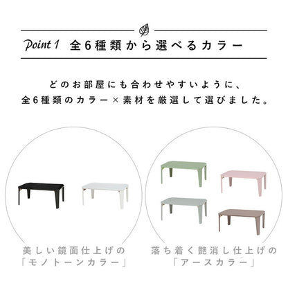 折りたたみセンターテーブル 75×50 くすみカラー 折りたたみテーブル 完成品 折れ脚テーブル ローテーブル 机 折りたたみデスク リビングテーブル 折り畳み 幅75 奥行50 可愛い かわいい おしゃれ(代引不可)