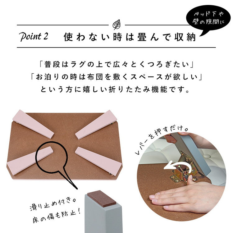 折りたたみセンターテーブル 75×50 くすみカラー 折りたたみテーブル 完成品 折れ脚テーブル ローテーブル 机 折りたたみデスク リビングテーブル 折り畳み 幅75 奥行50 可愛い かわいい おしゃれ(代引不可)