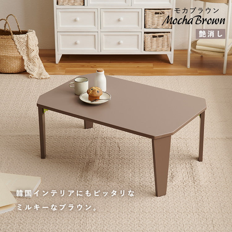 折りたたみセンターテーブル 75×50 くすみカラー 折りたたみテーブル 完成品 折れ脚テーブル ローテーブル 机 折りたたみデスク リビングテーブル 折り畳み 幅75 奥行50 可愛い かわいい おしゃれ(代引不可)