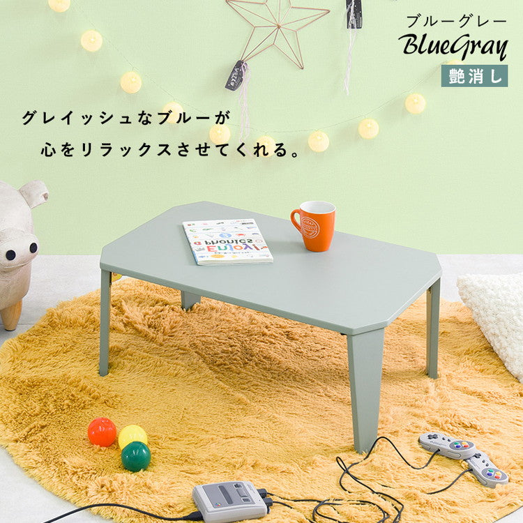 折りたたみセンターテーブル 75×50 くすみカラー 折りたたみテーブル 完成品 折れ脚テーブル ローテーブル 机 折りたたみデスク リビングテーブル 折り畳み 幅75 奥行50 可愛い かわいい おしゃれ(代引不可)