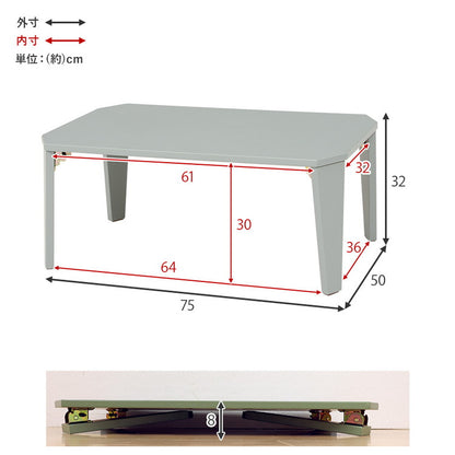 折りたたみセンターテーブル 75×50 くすみカラー 折りたたみテーブル 完成品 折れ脚テーブル ローテーブル 机 折りたたみデスク リビングテーブル 折り畳み 幅75 奥行50 可愛い かわいい おしゃれ(代引不可)