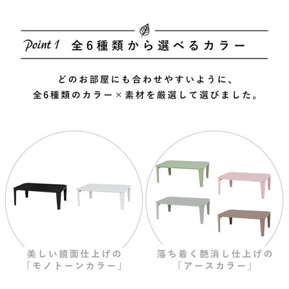 折りたたみセンターテーブル 90×60 くすみカラー 折りたたみテーブル 完成品 折れ脚テーブル ローテーブル 机 折りたたみデスク リビングテーブル 折り畳み 幅90 奥行60 可愛い かわいい おしゃれ(代引不可)