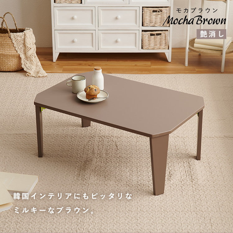 折りたたみセンターテーブル 90×60 くすみカラー 折りたたみテーブル 完成品 折れ脚テーブル ローテーブル 机 折りたたみデスク リビングテーブル 折り畳み 幅90 奥行60 可愛い かわいい おしゃれ(代引不可)